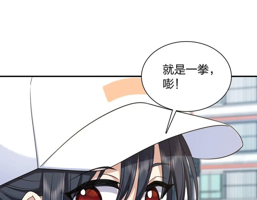 我家老婆来自一千年前免费漫画漫画,1782图