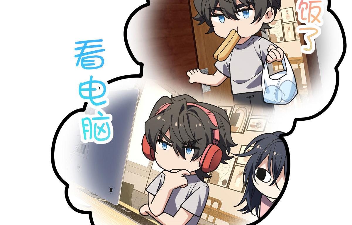 我家老婆来自一千年前 漫画漫画,192图