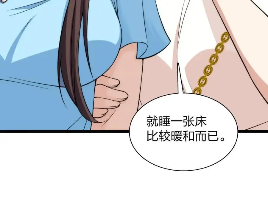 我家老婆来自一千年前 漫画漫画,2291图