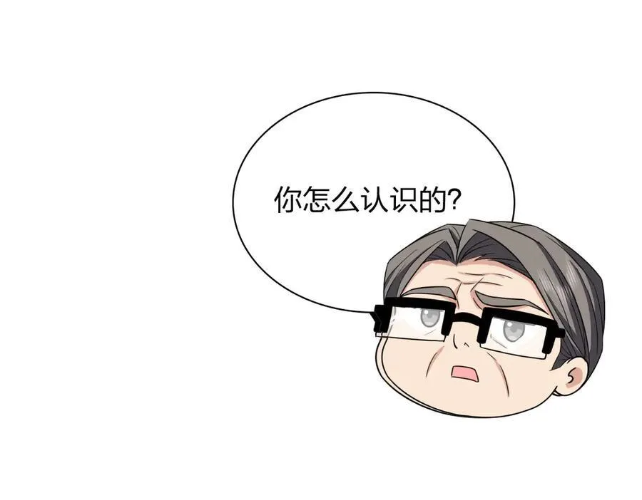 我家老婆来自一千年前 漫画漫画,2682图