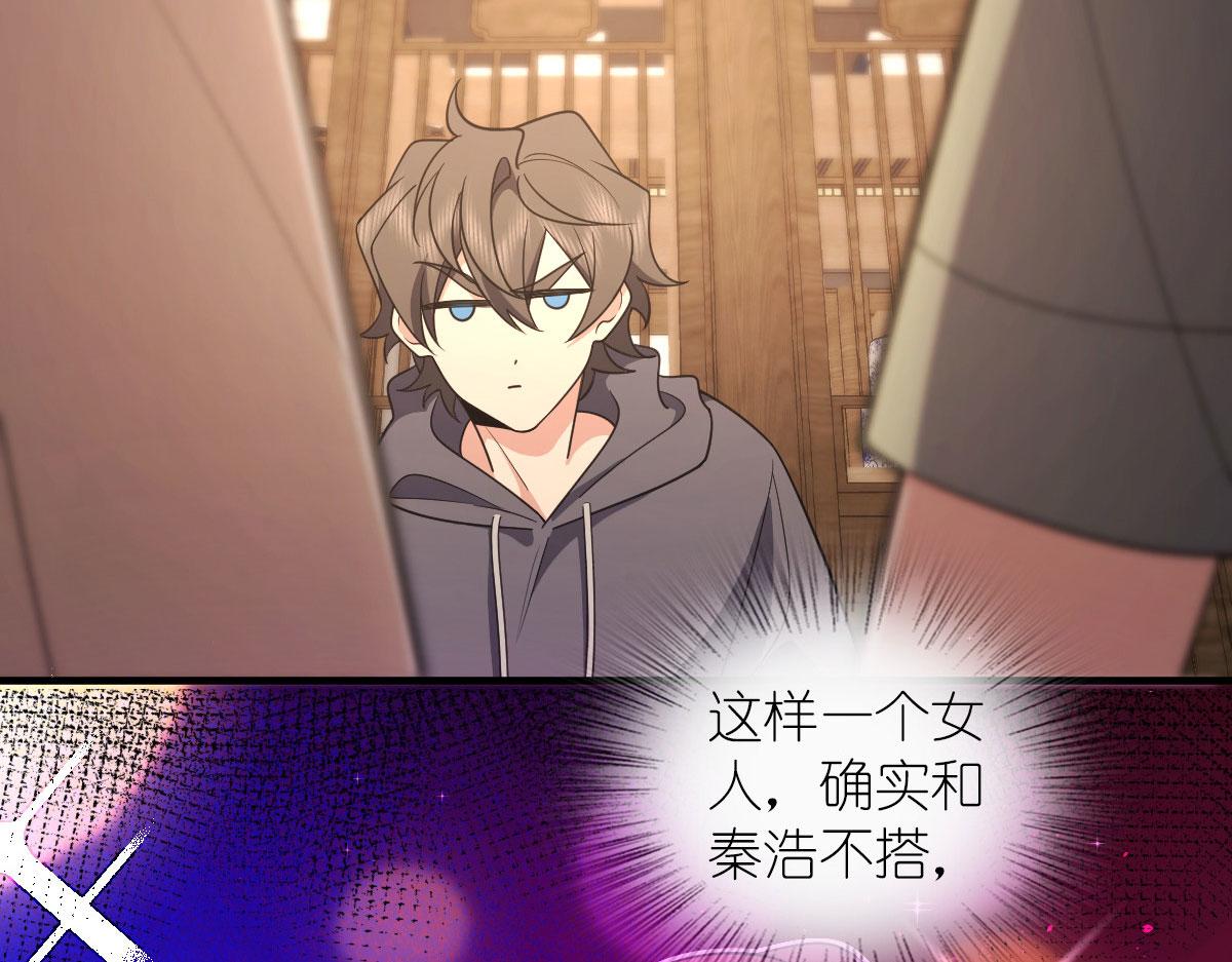 我家老婆来自一千年前 漫画漫画,1042图