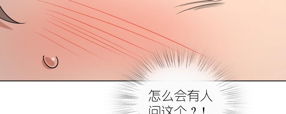 我家老婆来自一千年前 漫画漫画,1162图