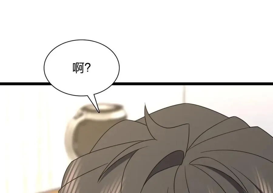 我家老婆来自一千年前 漫画漫画,2481图