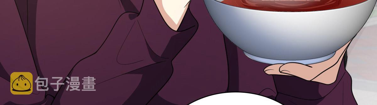 我家老婆来自一千年前 漫画漫画,611图