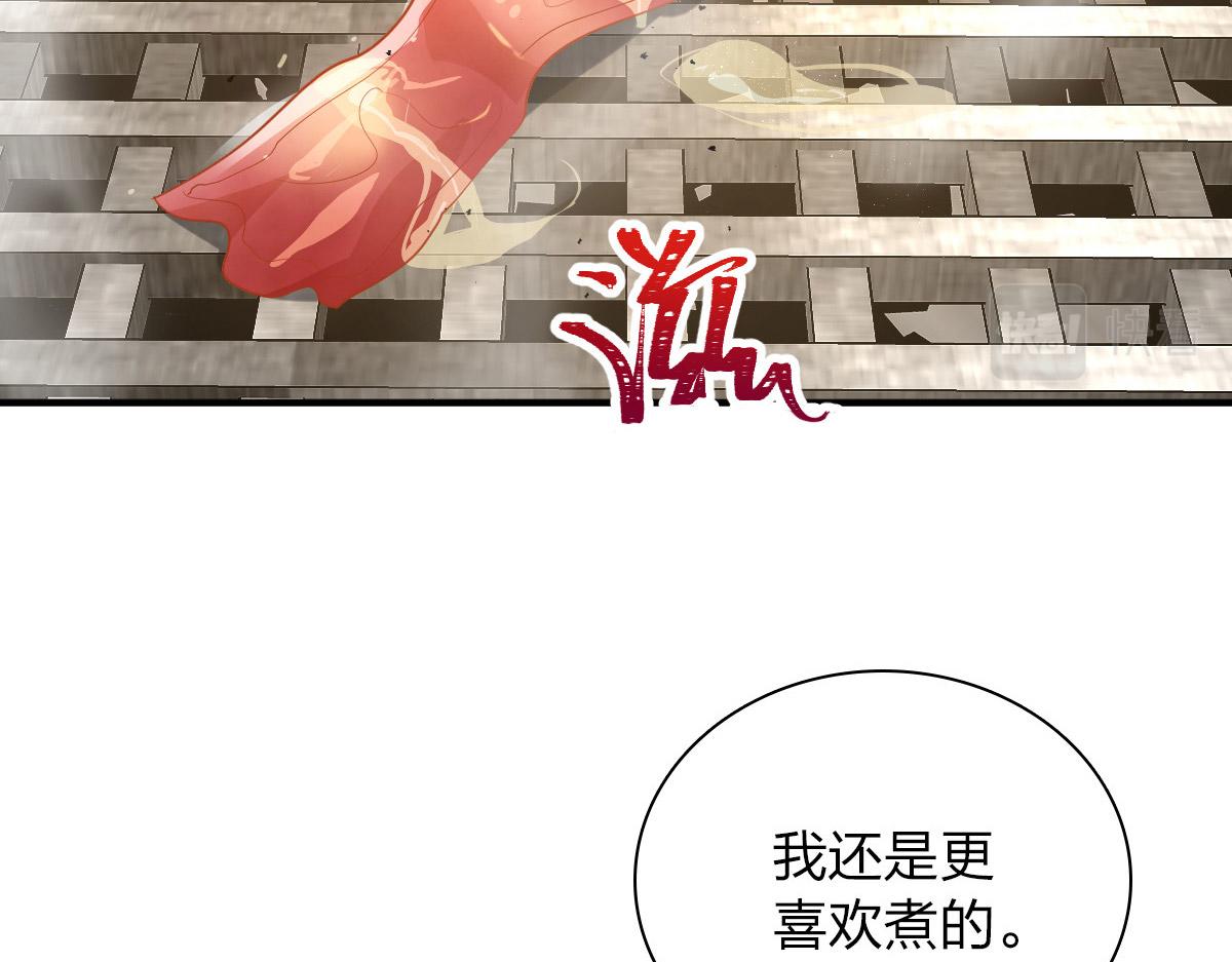 我家老婆来自一千年前 漫画漫画,612图
