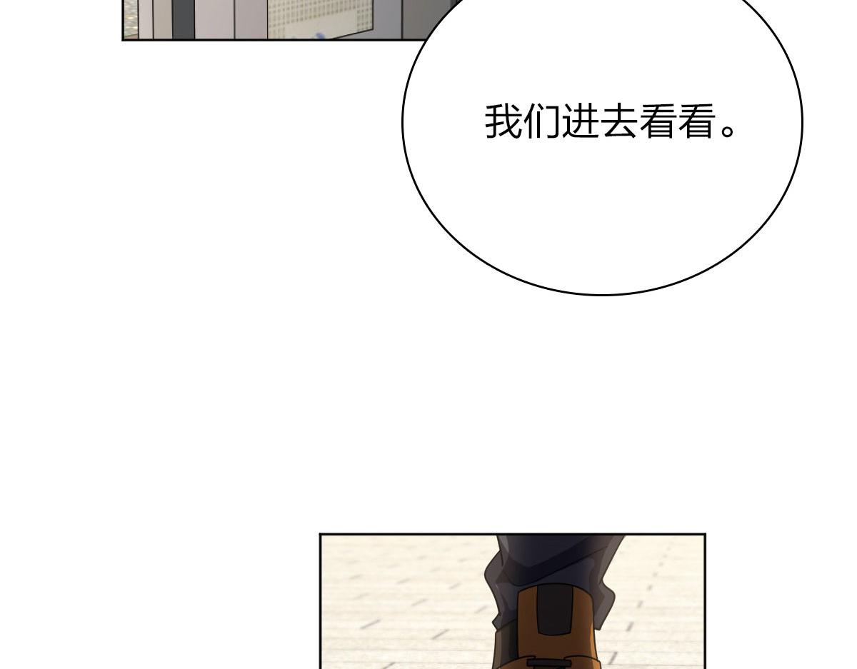 我家老婆来自一千年前 漫画漫画,942图