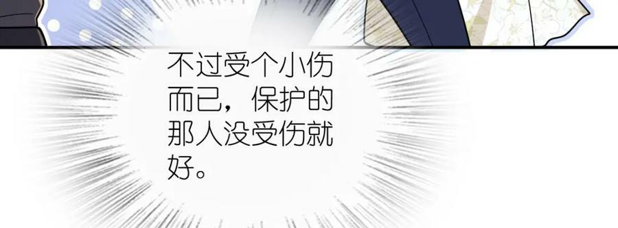 我家老婆来自一千年前免费漫画漫画,1622图