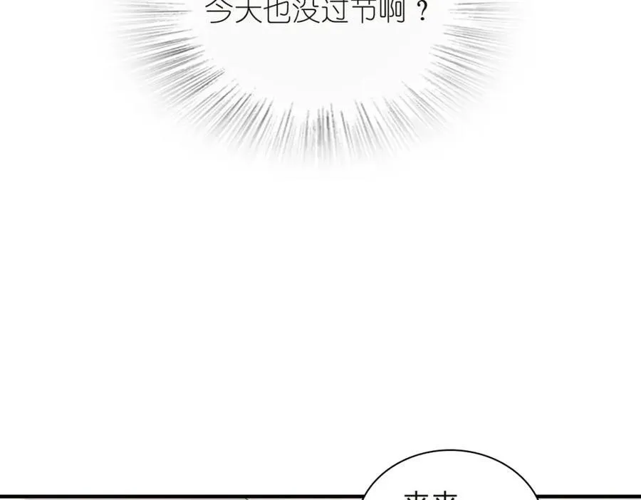 我家老婆来自一千年前 漫画漫画,2541图