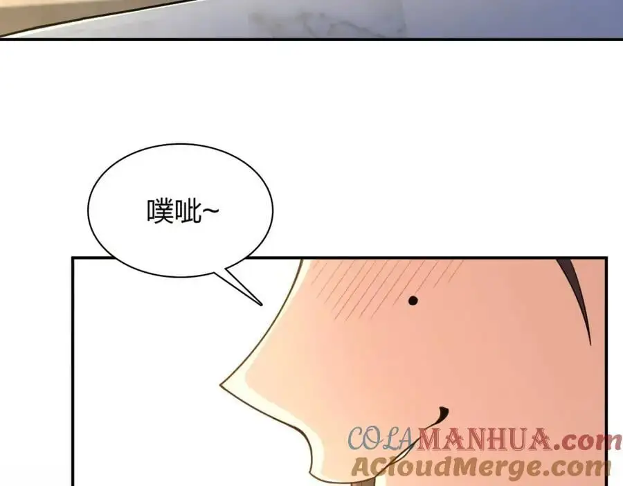 我家老婆来自一千年前 漫画漫画,2281图