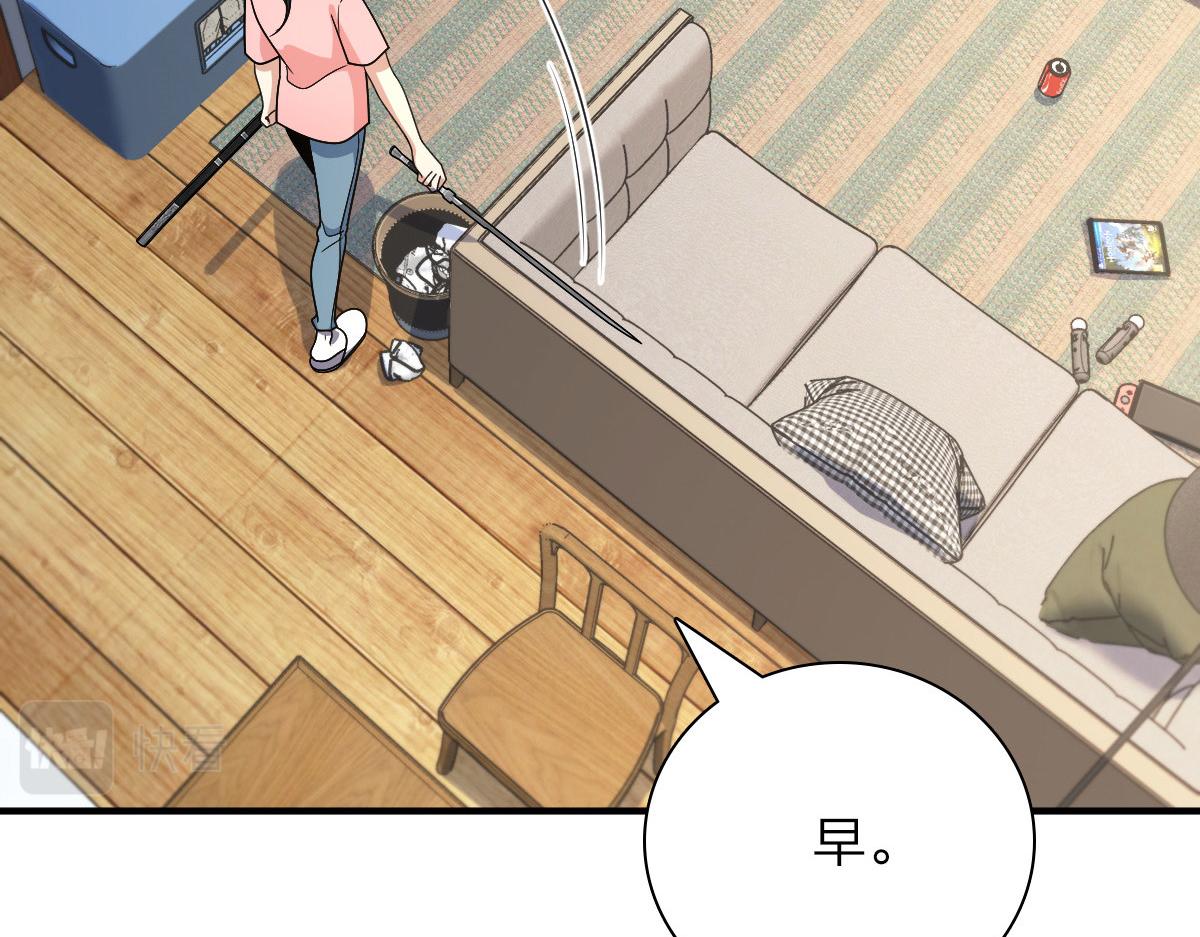 我家老婆来自一千年前 漫画漫画,522图