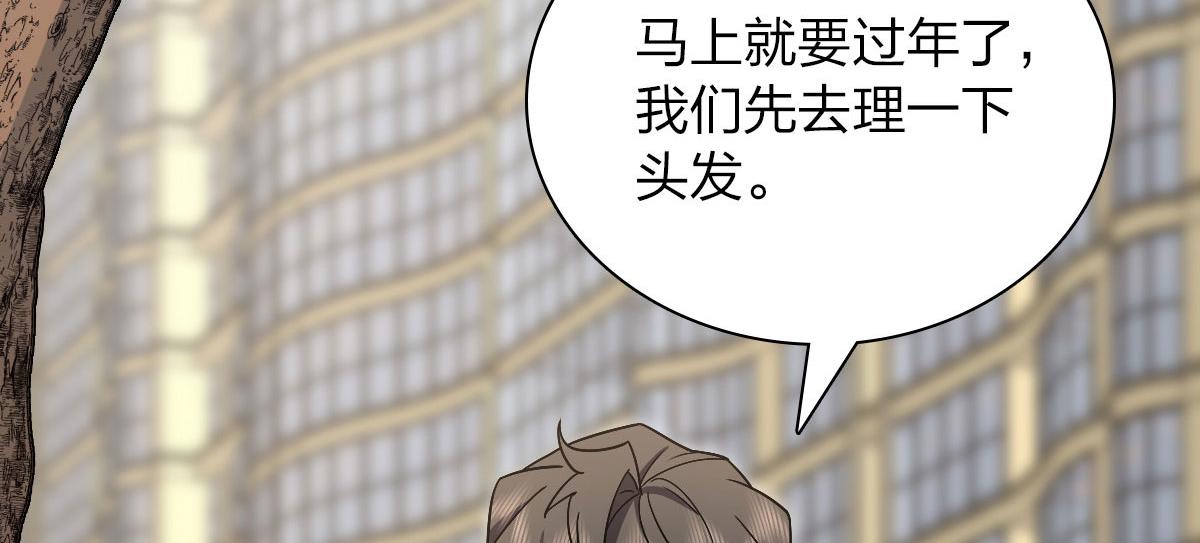 我家老婆来自一千年前 漫画漫画,741图
