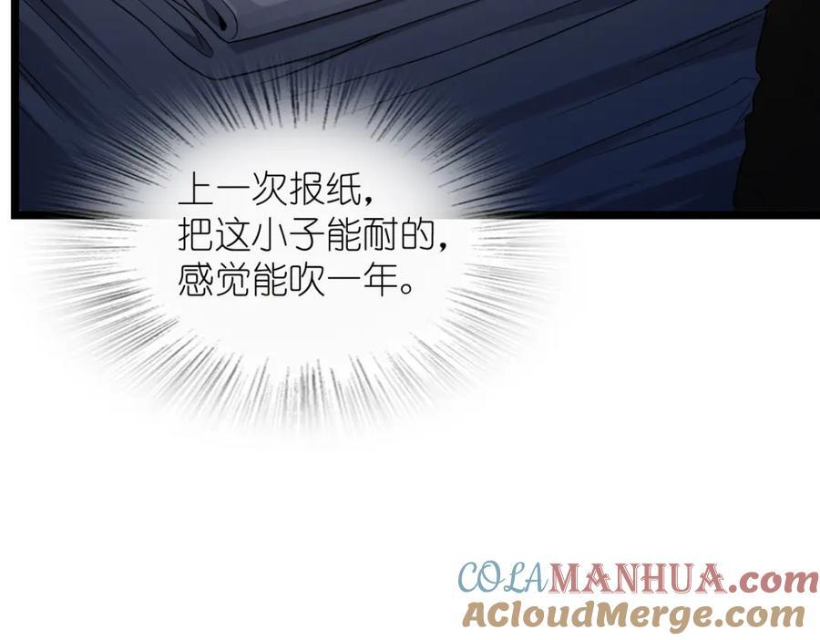 我家老婆来自一千年前 漫画漫画,2021图