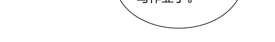 我家老婆来自一千年前 漫画漫画,2122图