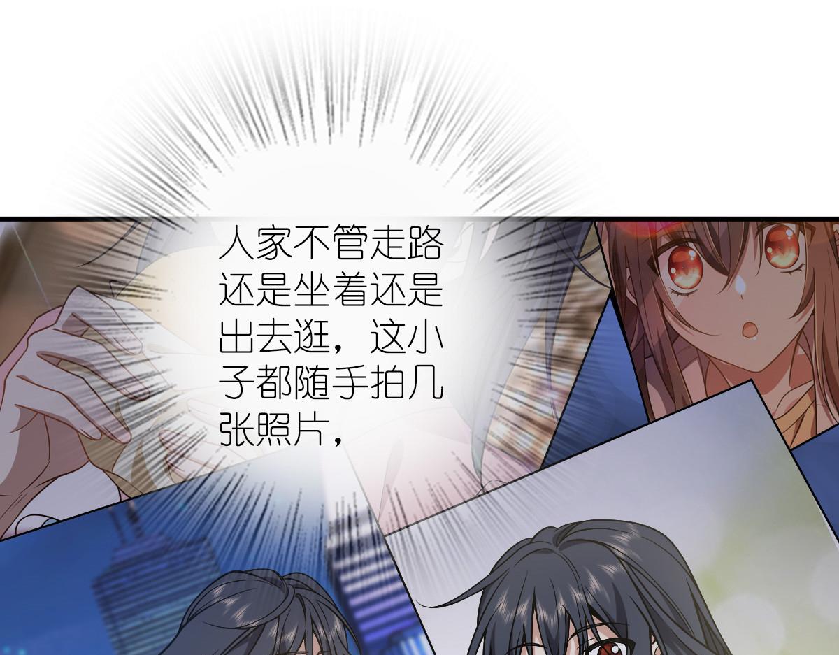 我家老婆来自一千年前 漫画漫画,261图