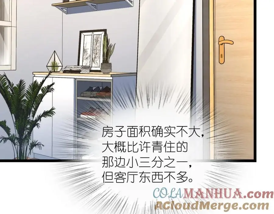 我家老婆来自一千年前 漫画漫画,2121图