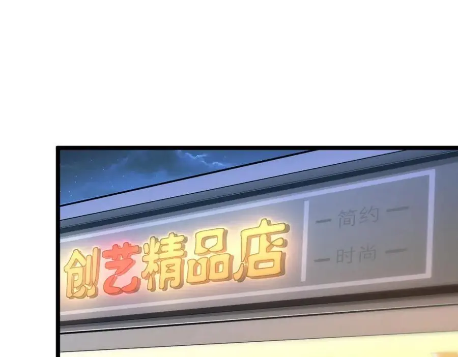 我家老婆来自一千年前漫画,2231图