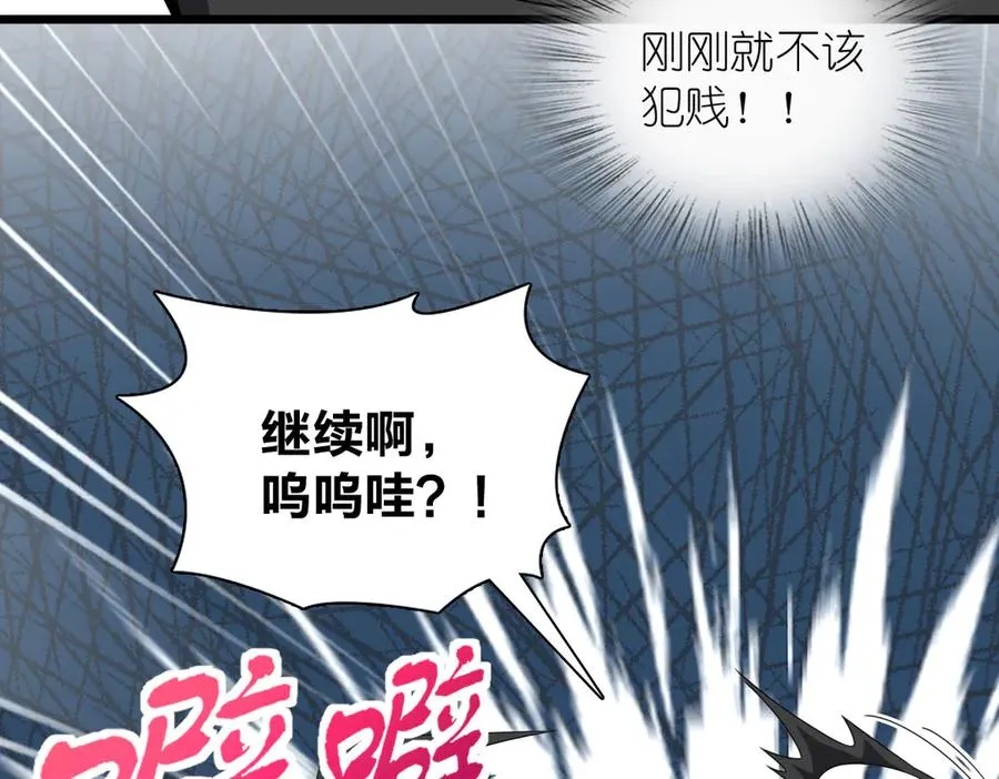 我家老婆来自一千年前 漫画漫画,2592图