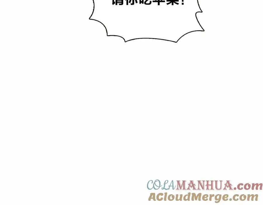 我家老婆来自一千年前完结了吗漫画,2201图