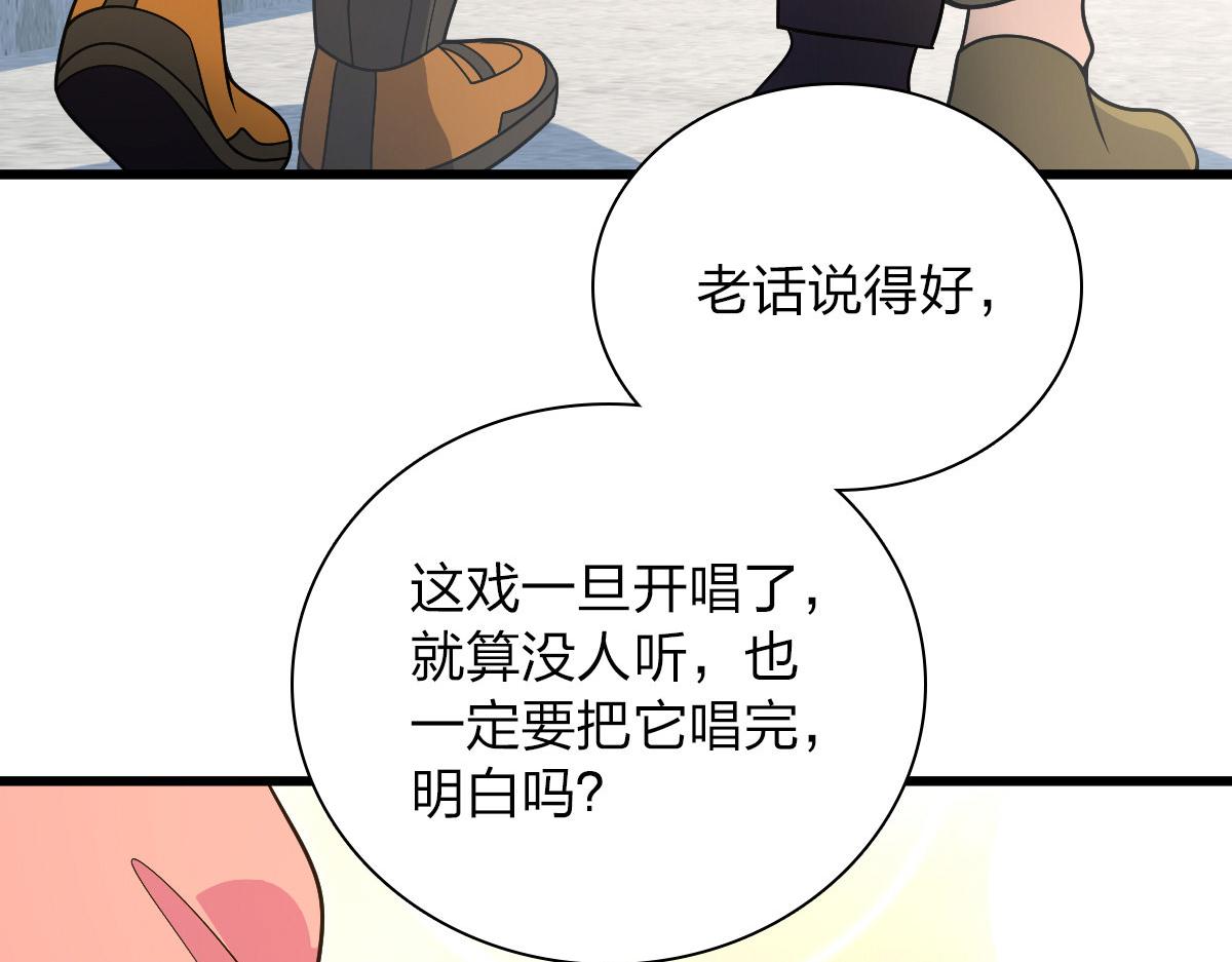 我家老婆来自一千年前 漫画漫画,532图