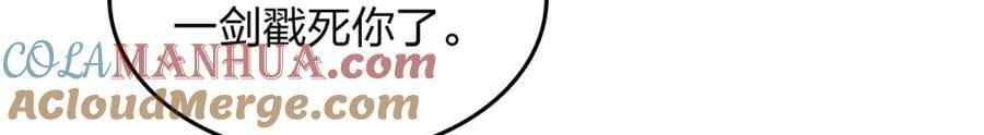 我家老婆来自一千年前免费漫画漫画,2071图
