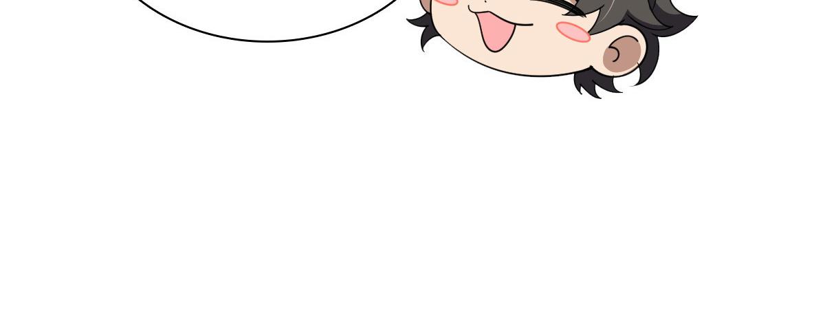 我家老婆来自一千年前完结了吗漫画,1221图