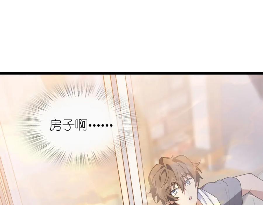 我家老婆来自一千年前 漫画漫画,2071图