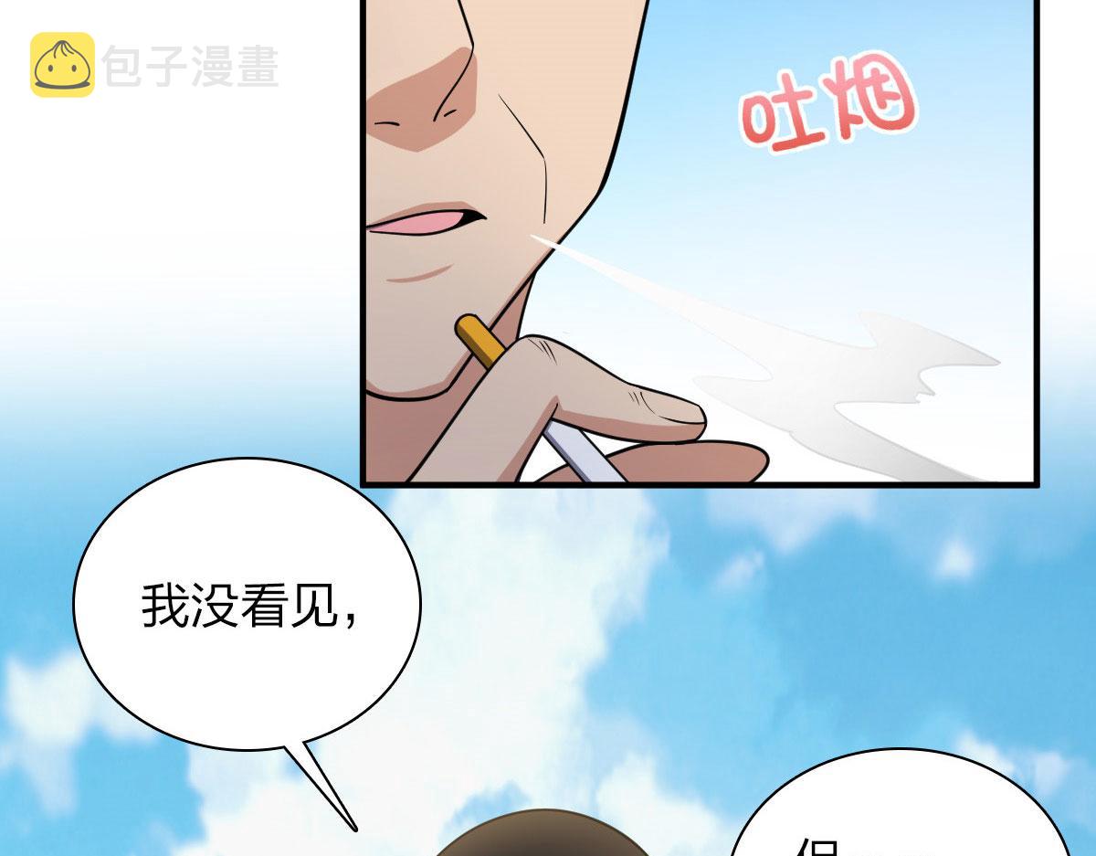 我家老婆来自一千年前 漫画漫画,151图