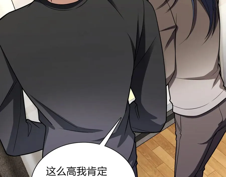 我家老婆来自一千年前免费漫画漫画,2582图