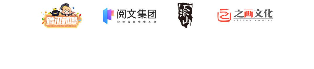 我家老婆来自一千年前漫画,192图