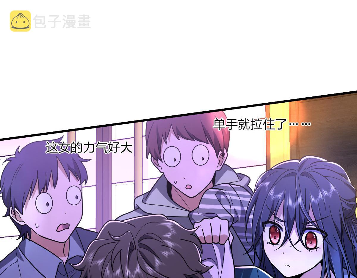 我家老婆来自一千年前 漫画漫画,342图