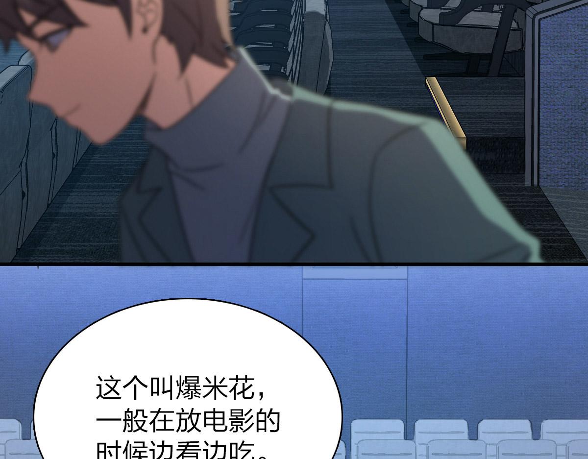 我家老婆来自一千年前 漫画漫画,622图