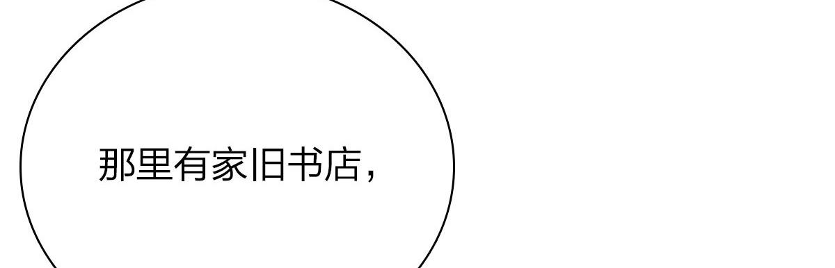 我家老婆来自一千年前 漫画漫画,942图