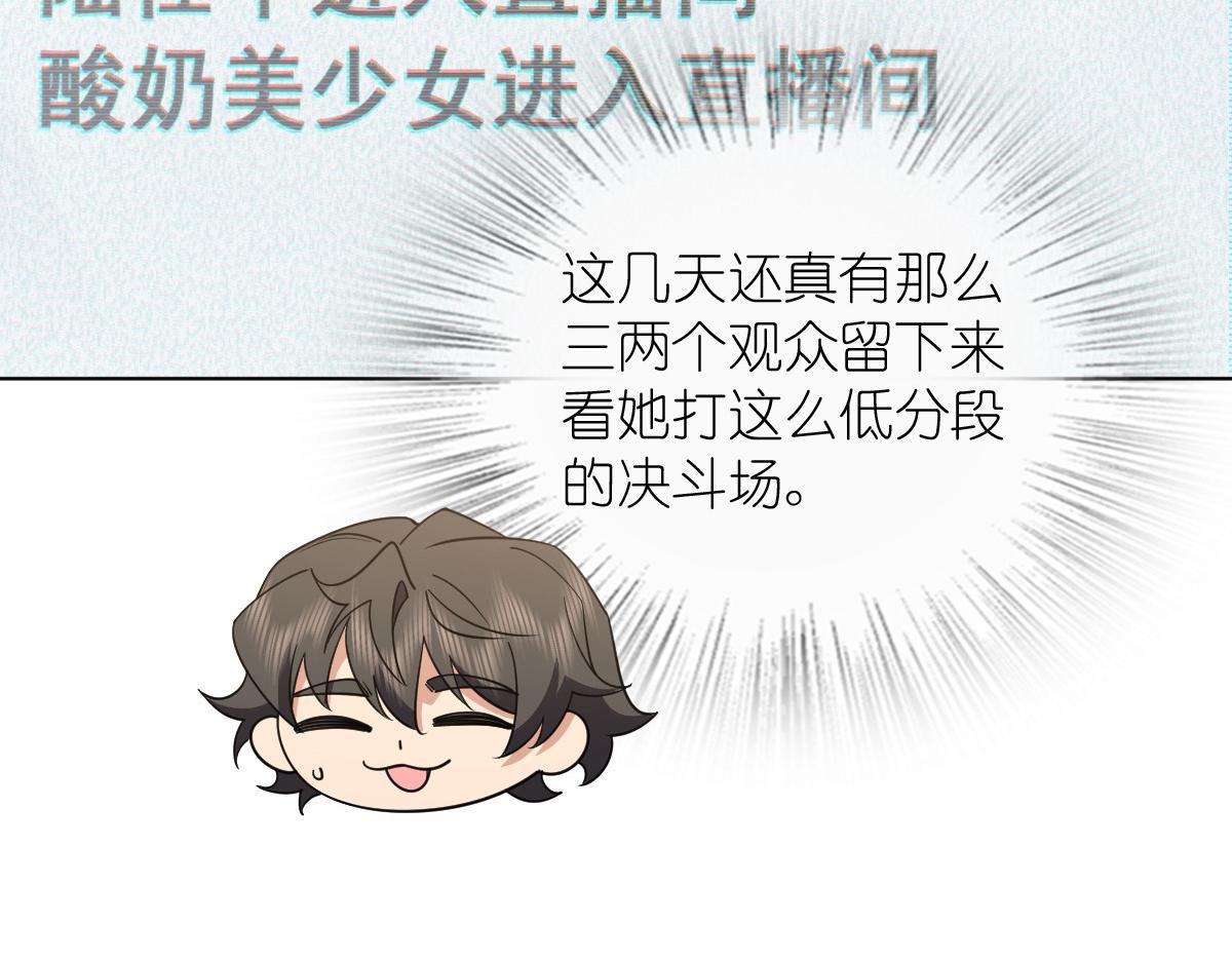 我家老婆来自一千年前 漫画漫画,1211图