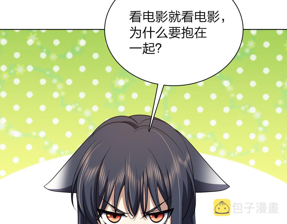 我家老婆来自一千年前完结了吗漫画,1221图