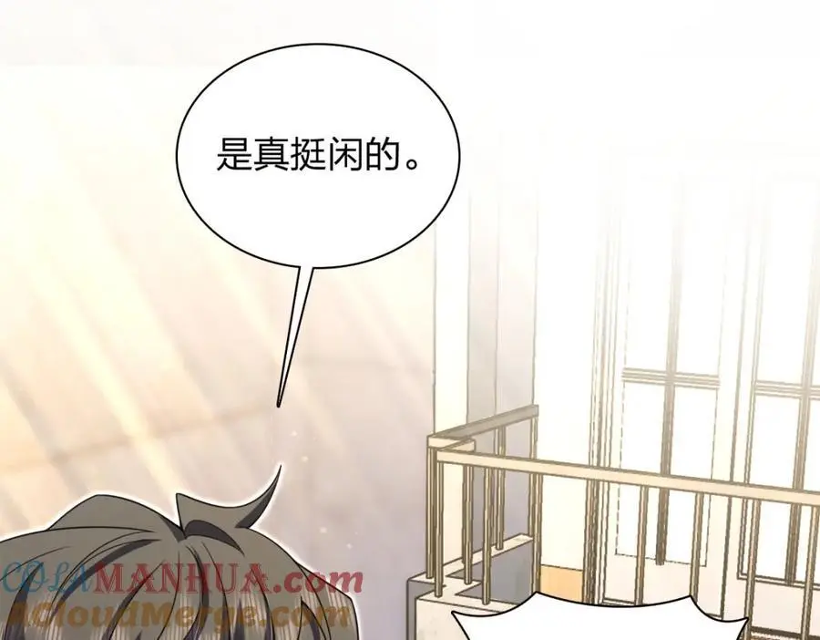 我家老婆来自一千年前完结了吗漫画,2201图