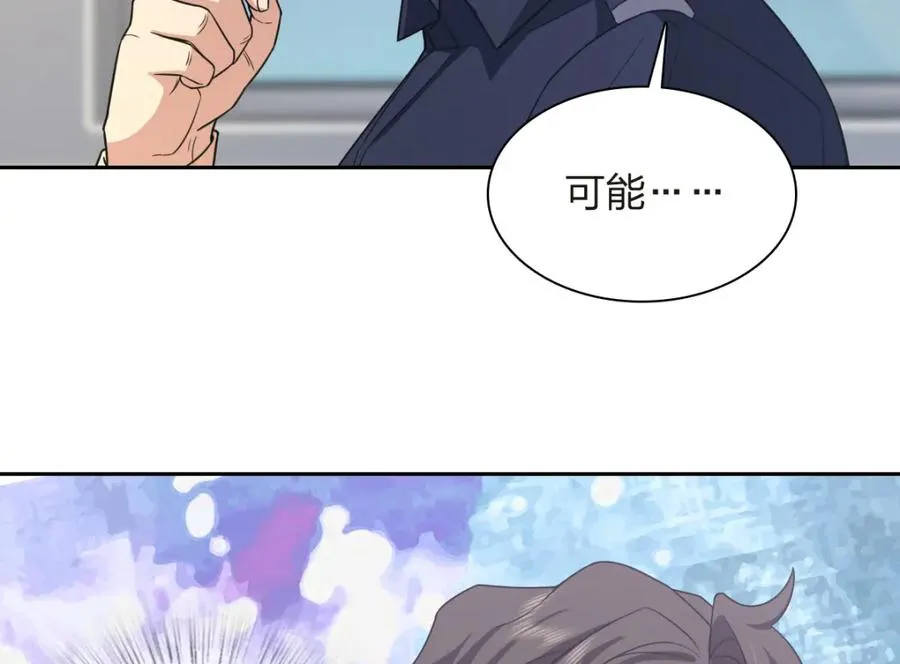 我家老婆来自一千年前 漫画漫画,2511图
