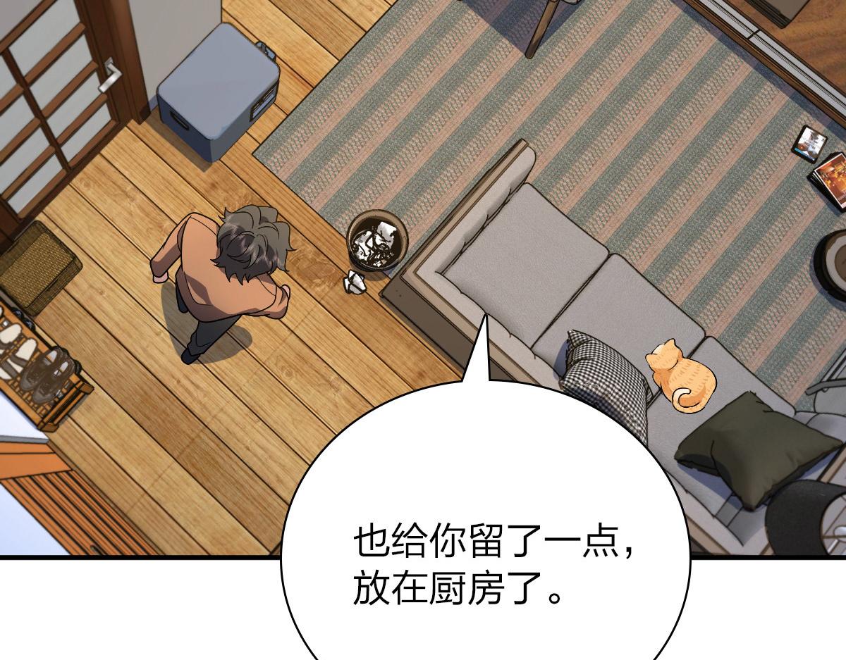 我家老婆来自一千年前免费漫画漫画,512图