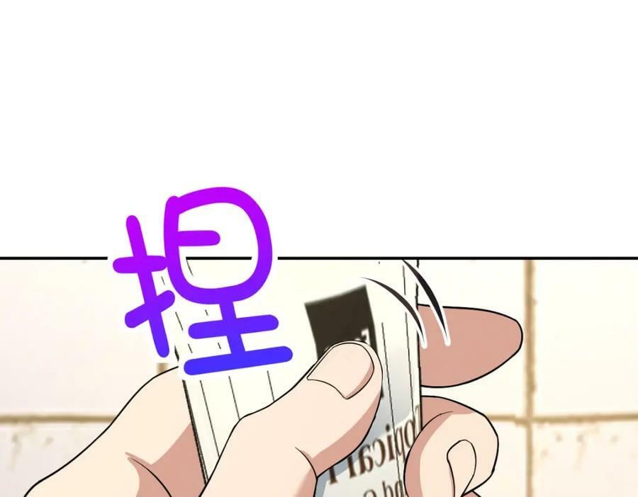 我家老婆来自一千年前姜禾怀孕漫画,1702图