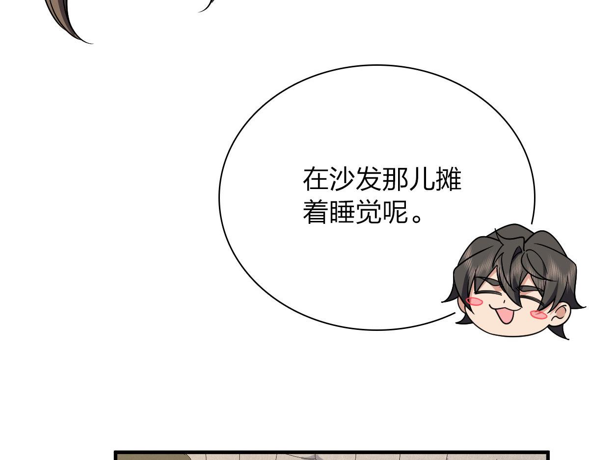 我家老婆来自一千年前 漫画漫画,731图
