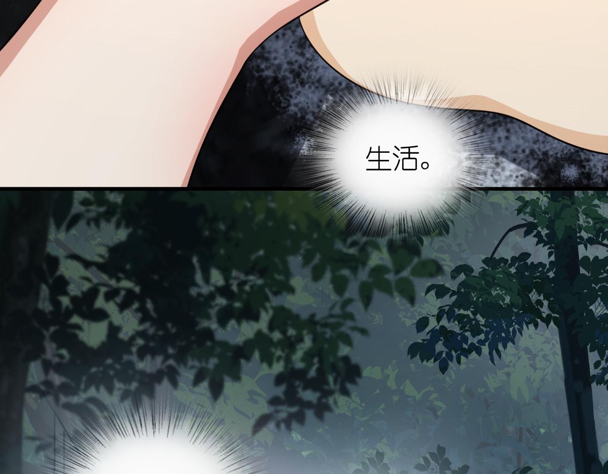 我家老婆来自一千年前 漫画漫画,1182图