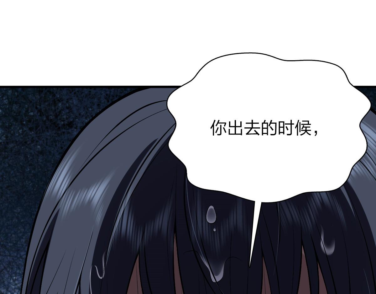 我家老婆来自一千年前 漫画漫画,271图