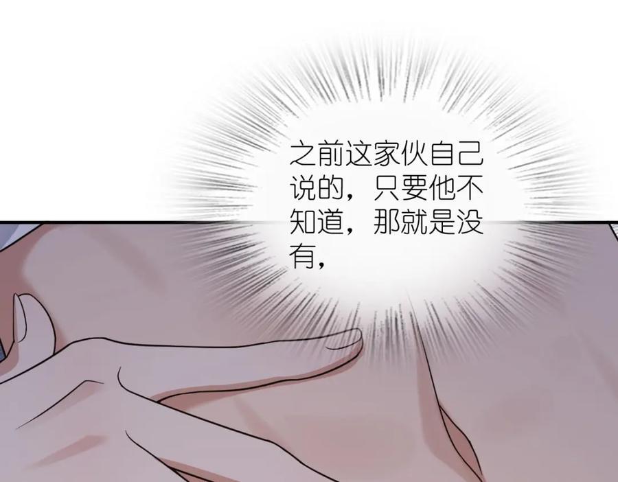 我家老婆来自一千年前 漫画漫画,1902图