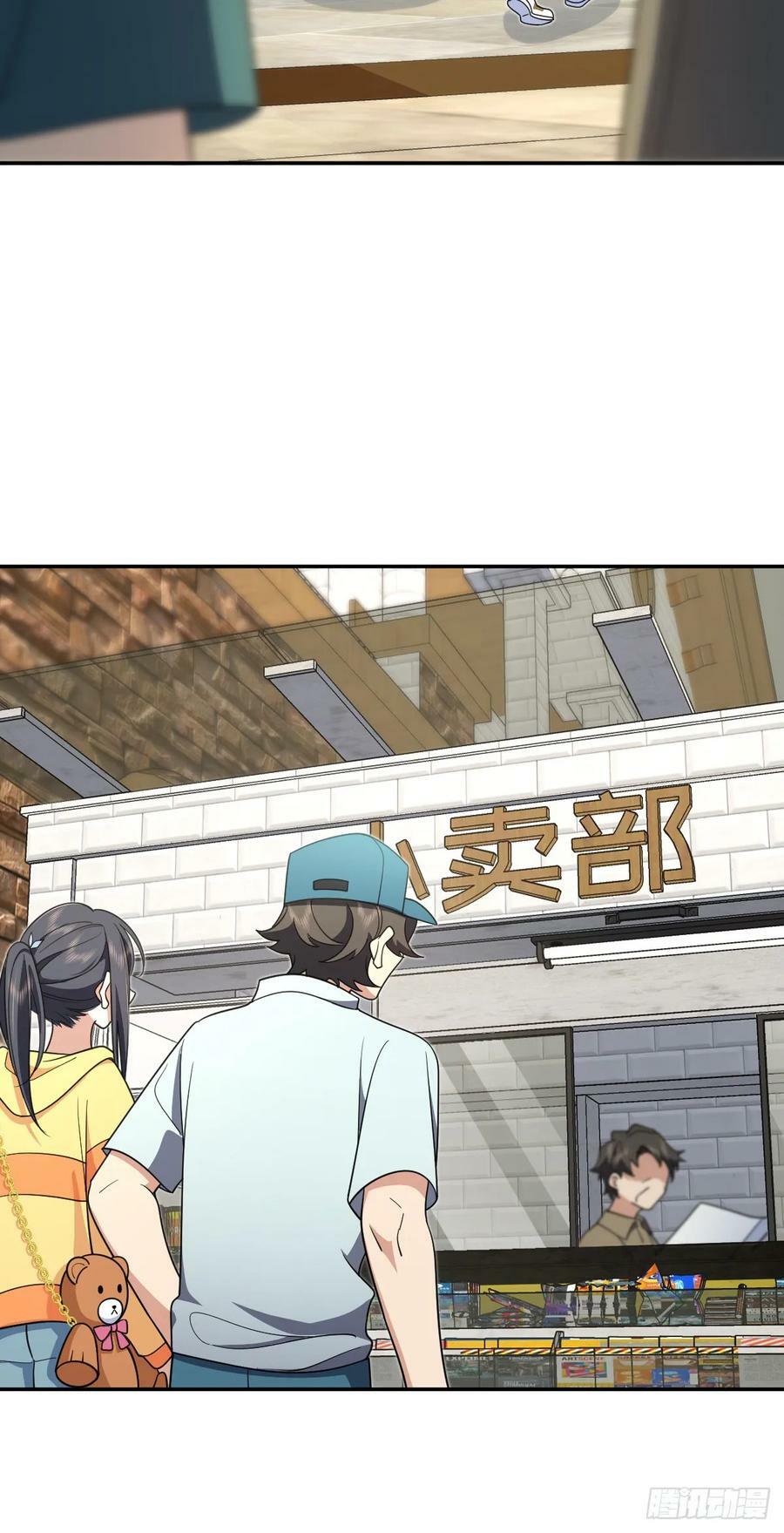 我家老婆来自一千年前免费漫画漫画,1402图