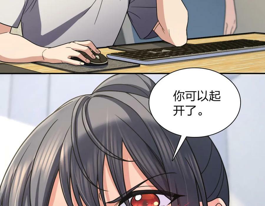 我家老婆来自一千年前免费漫画漫画,1842图