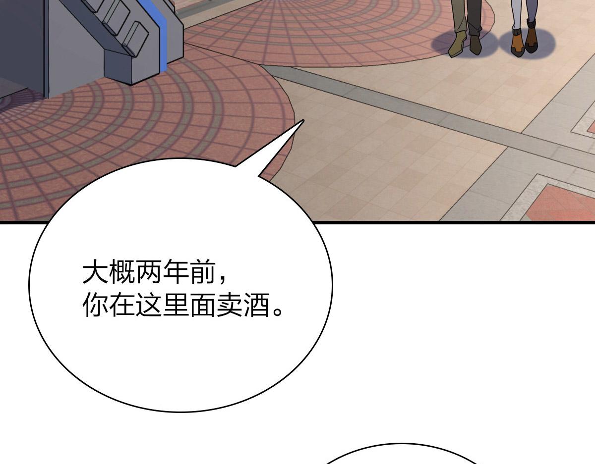 我家老婆来自一千年前 漫画漫画,612图