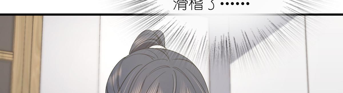 我家老婆来自一千年前 漫画漫画,1241图