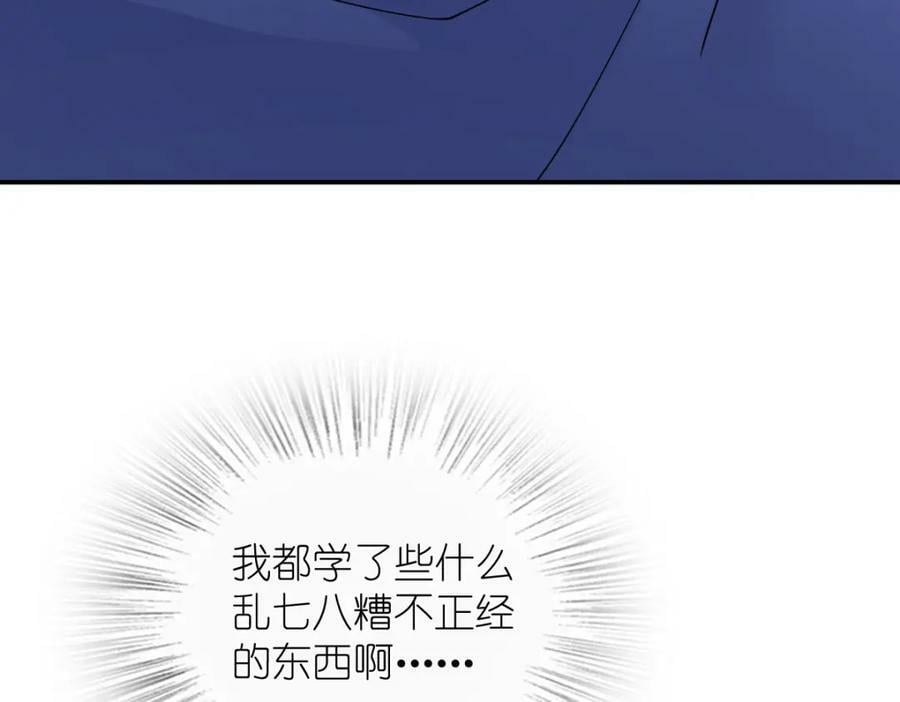 我家老婆来自一千年前免费漫画漫画,1611图