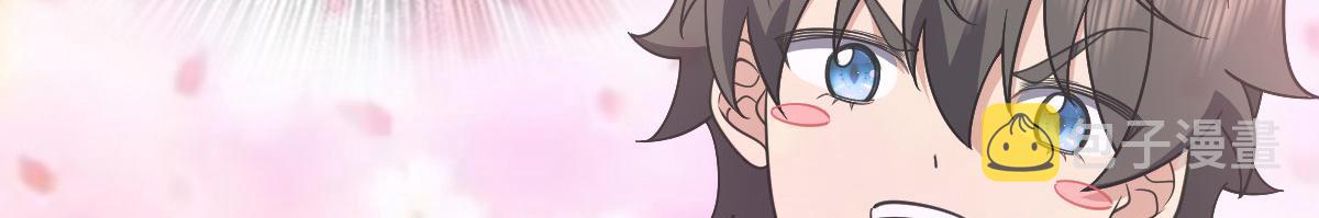 我家老婆来自一千年前 漫画漫画,591图