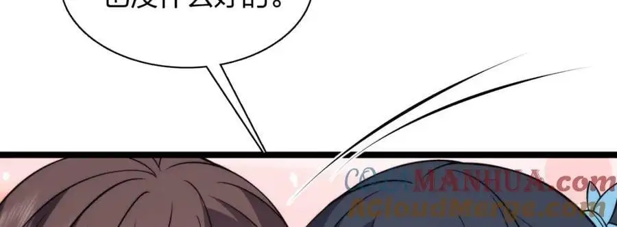 我家老婆来自一千年前 漫画漫画,2291图
