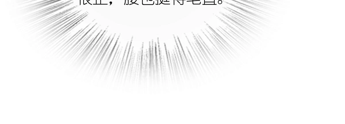 我家老婆来自一千年前免费漫画漫画,1322图